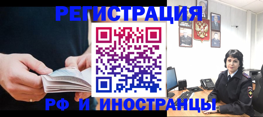 прописка паспорт в Гагарине